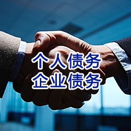 榕江追债公司