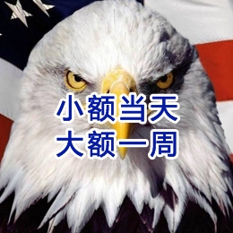 榕江要账公司